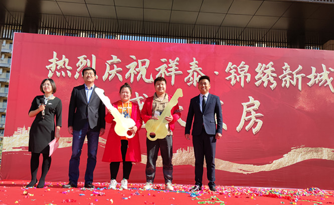 祥泰房地產(chǎn)