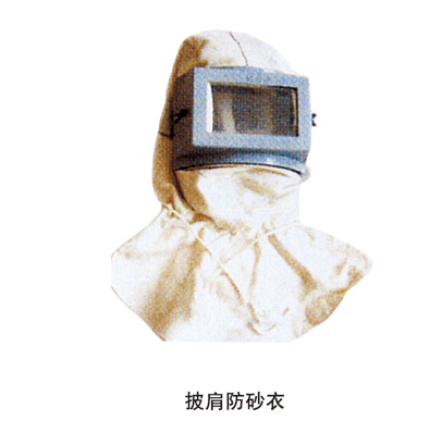 噴砂、涂裝設(shè)備配套件